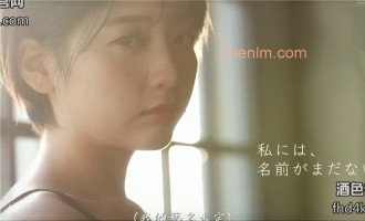 夏目响「STARS-199」-伶俐美女山崎真衣子840期畅销神作镜头分享